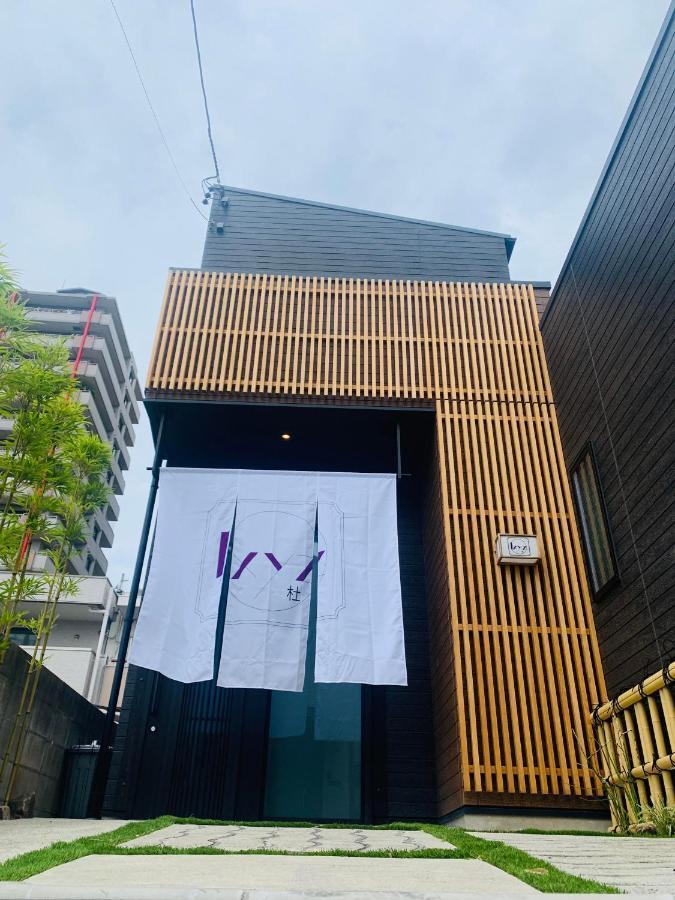 Ixyz杜 Villa Nagoya Ngoại thất bức ảnh