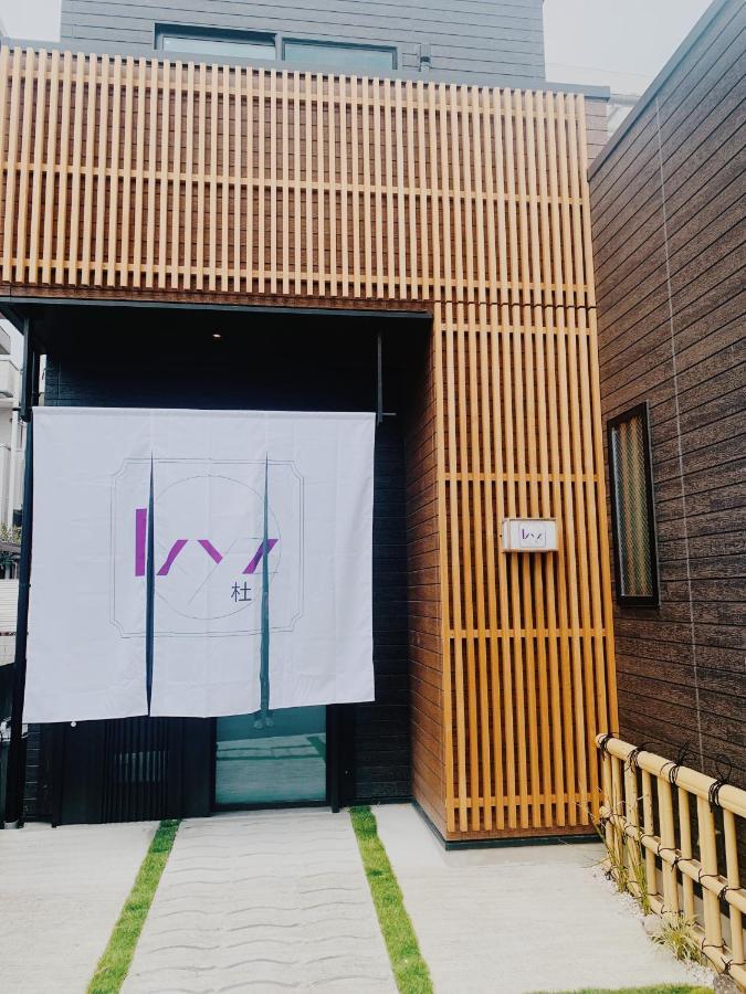 Ixyz杜 Villa Nagoya Ngoại thất bức ảnh